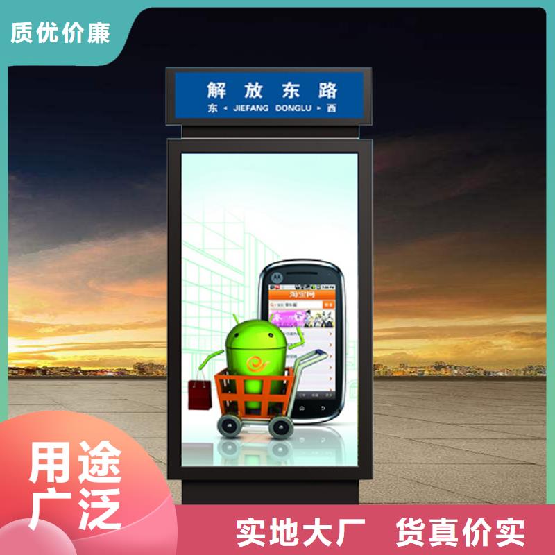 保亭县公园标识指路牌灯箱免费咨询