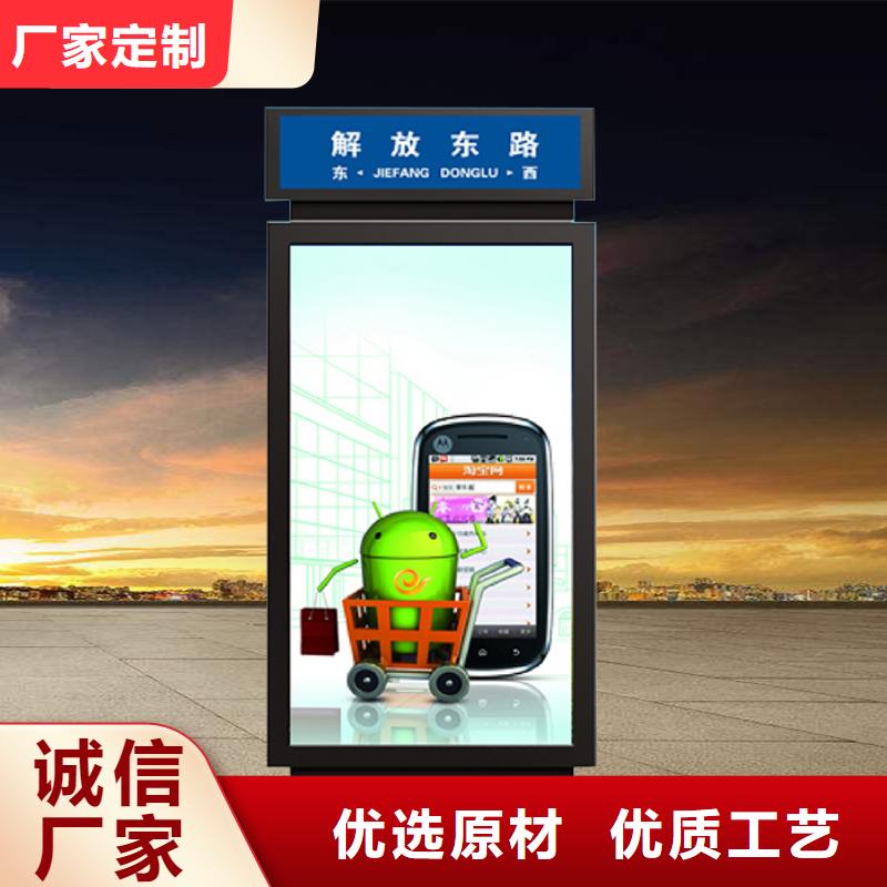 酒店精神堡垒指路牌灯箱质量保证