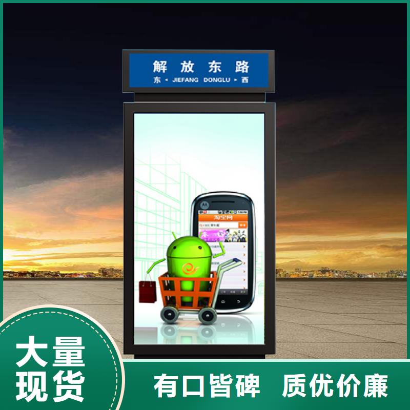 滚动指路牌灯箱10年经验