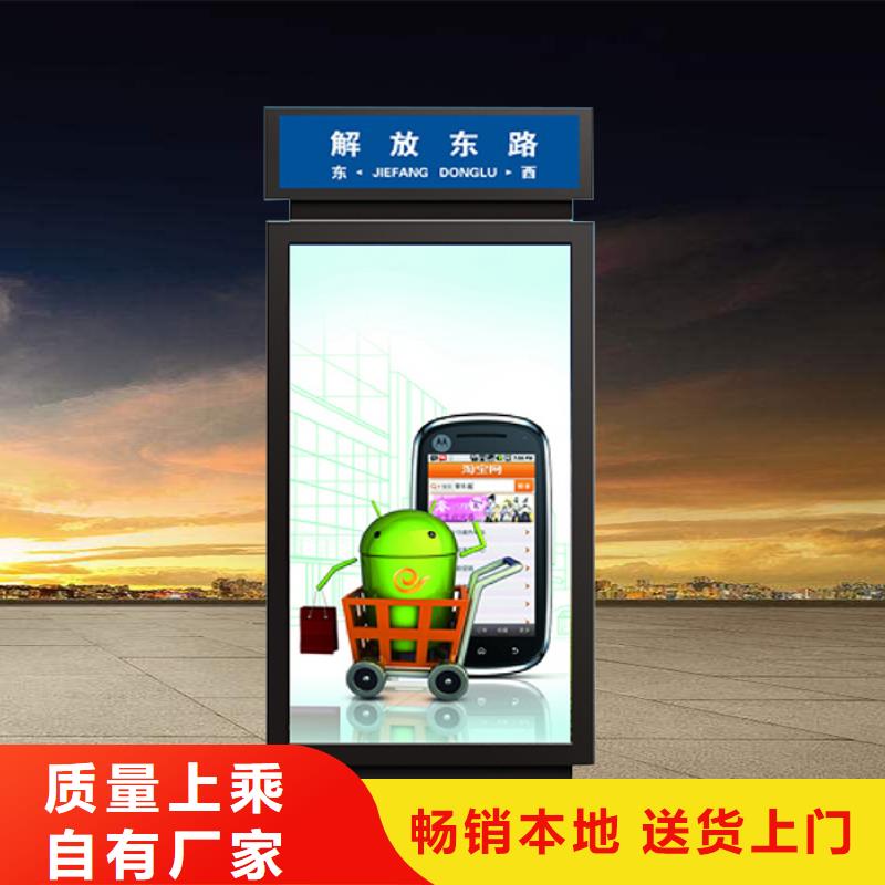 指路牌灯箱制造公司正规厂家