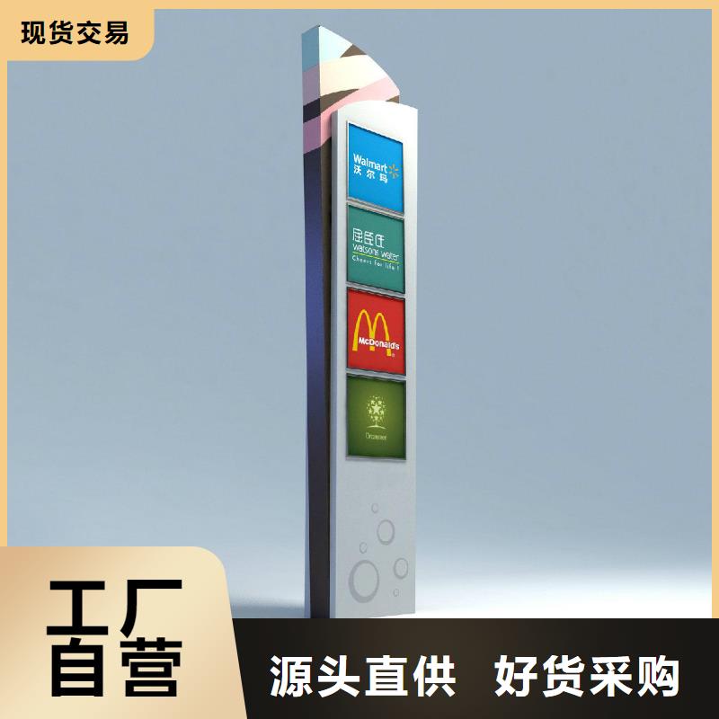 供应指路牌灯箱规格