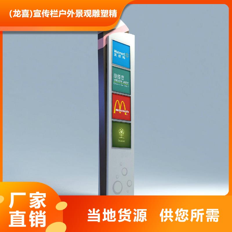 供应批发不锈钢指路牌灯箱厂家