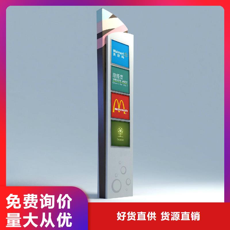 滚动指路牌灯箱10年经验