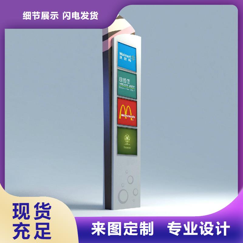 户外指路牌灯箱源头厂家