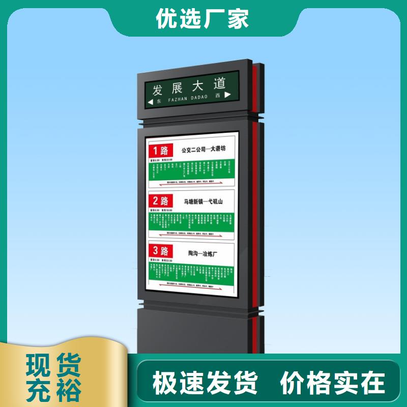 户外指示牌指路牌灯箱质量保证