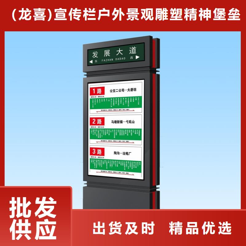 指路牌灯箱制作厂家价格型号全