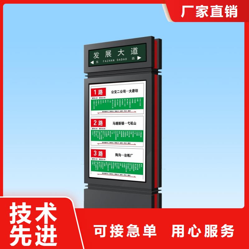 指路牌灯箱制作流程批发