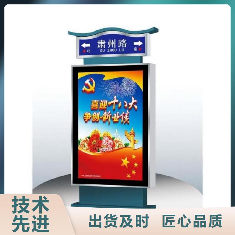 小区导视牌指路牌灯箱实力老厂