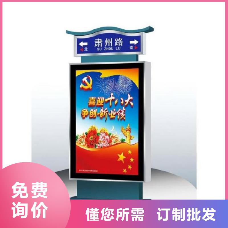 网红路指路牌灯箱实力老厂