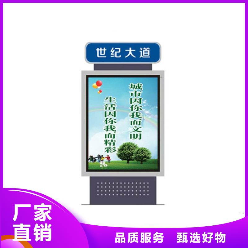 供应指路牌灯箱诚信厂家