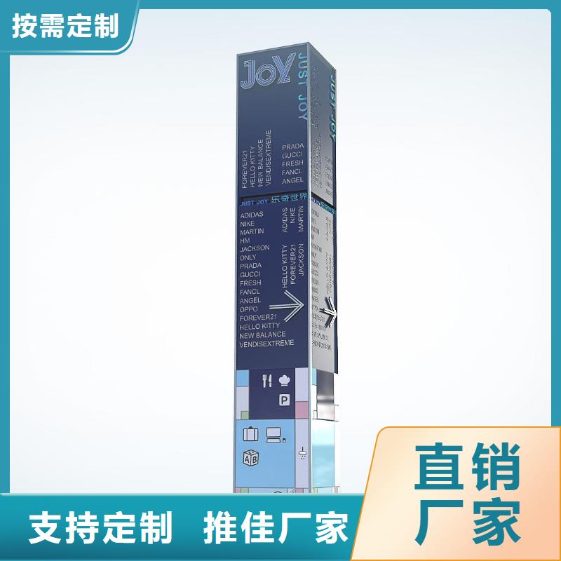 供应指路牌灯箱规格