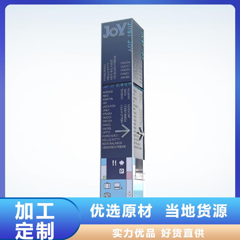 指路牌灯箱制作流程性价比高