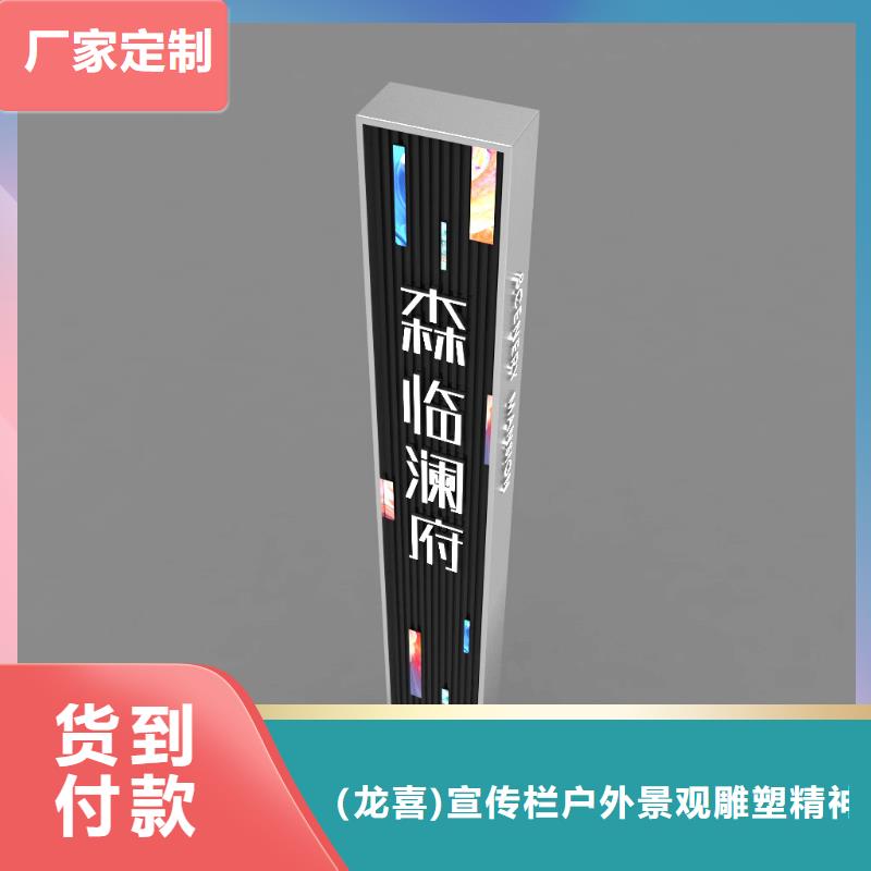 大型精神堡垒指路牌灯箱信赖