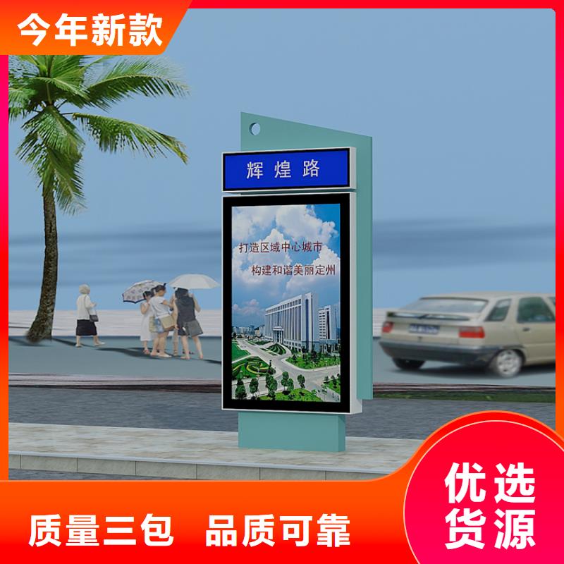 东方市指路牌灯箱制作厂家价格按需定制