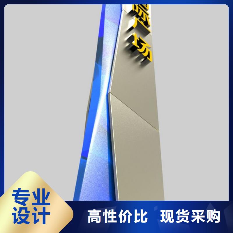 指路牌灯箱生产厂学校