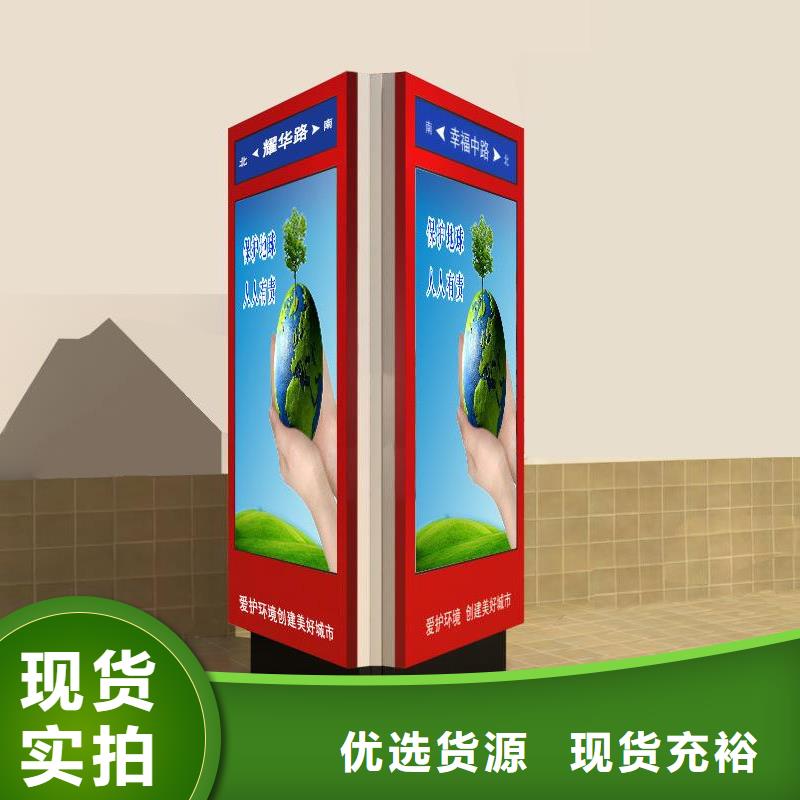 定制指路牌灯箱品质保证