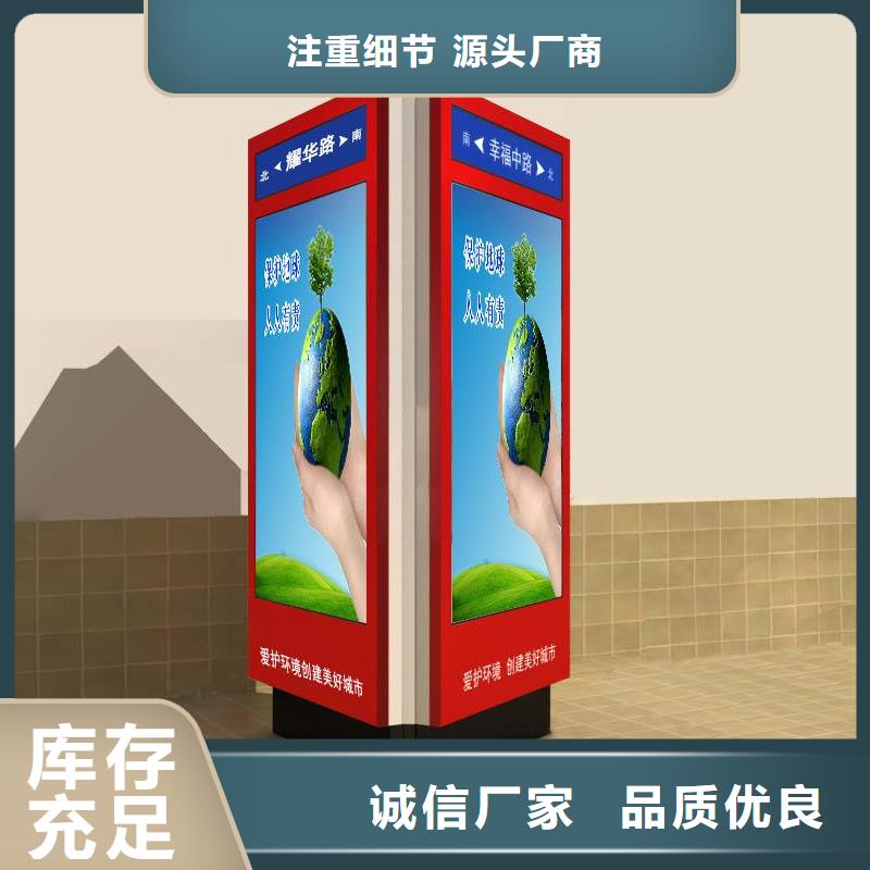 小区导视牌指路牌灯箱终身质保