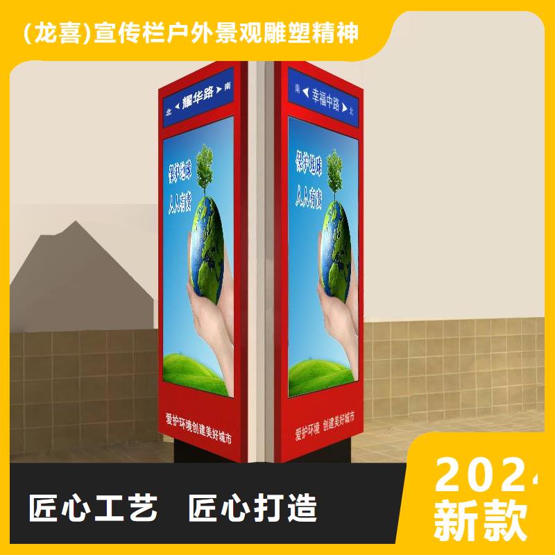太阳能指路牌灯箱品质保证