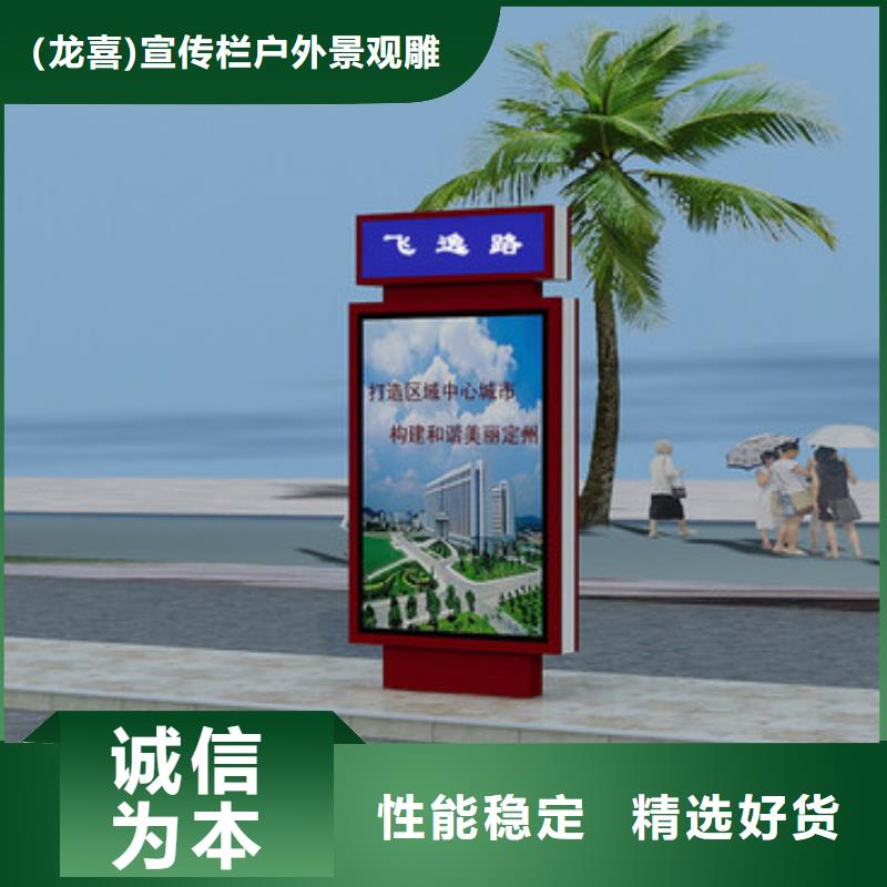 户外指路牌灯箱