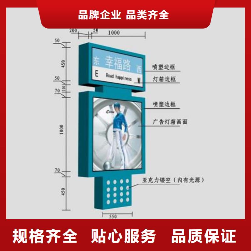 景区精神堡垒指路牌灯箱终身质保