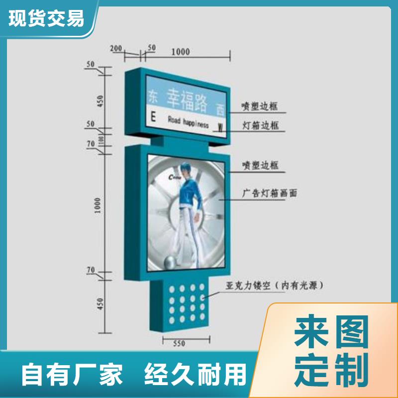 指路牌灯箱厂家正规厂家