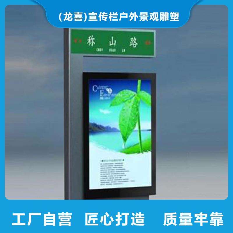 指路牌灯箱制作学校
