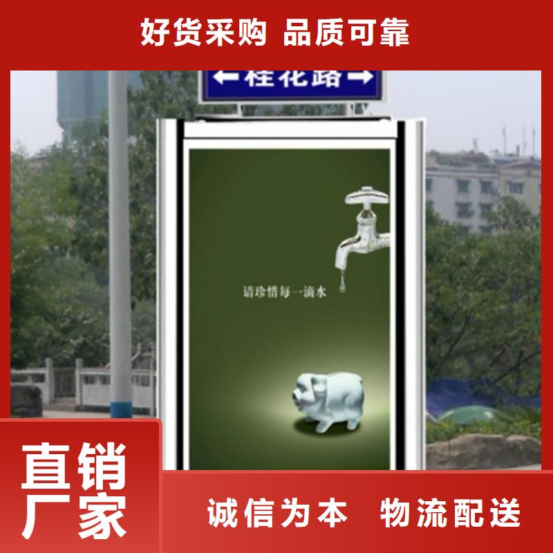 指路牌灯箱制作流程批发价