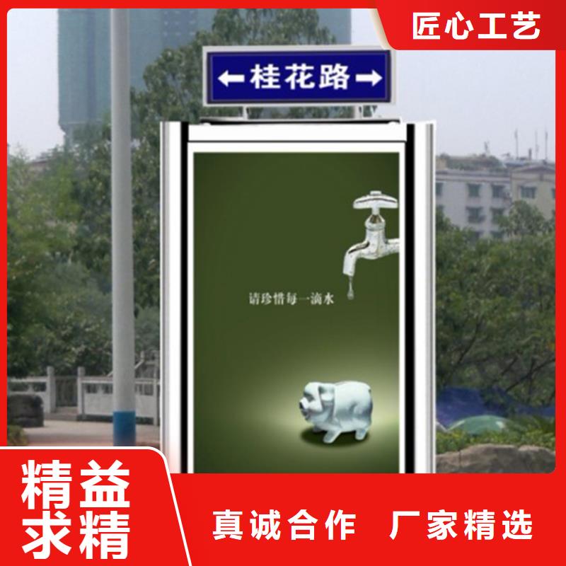 小区导视牌指路牌灯箱实力老厂