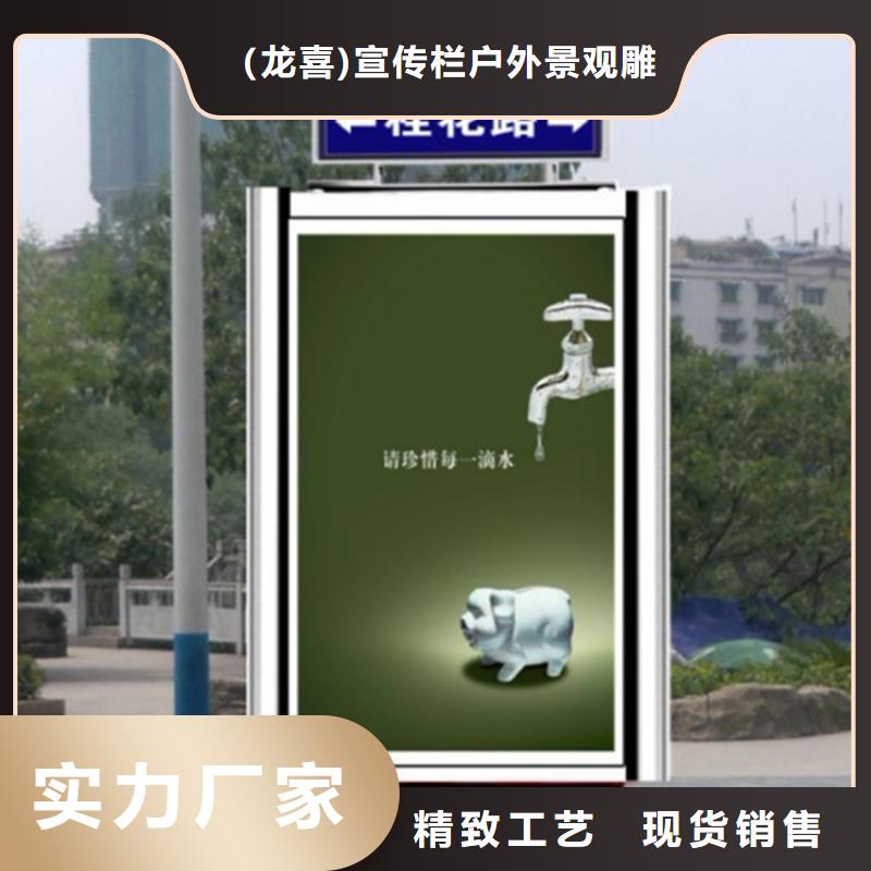 指路牌灯箱制作