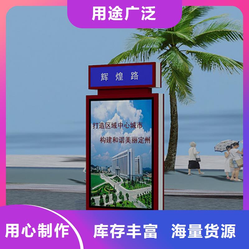 大型精神堡垒指路牌灯箱信赖