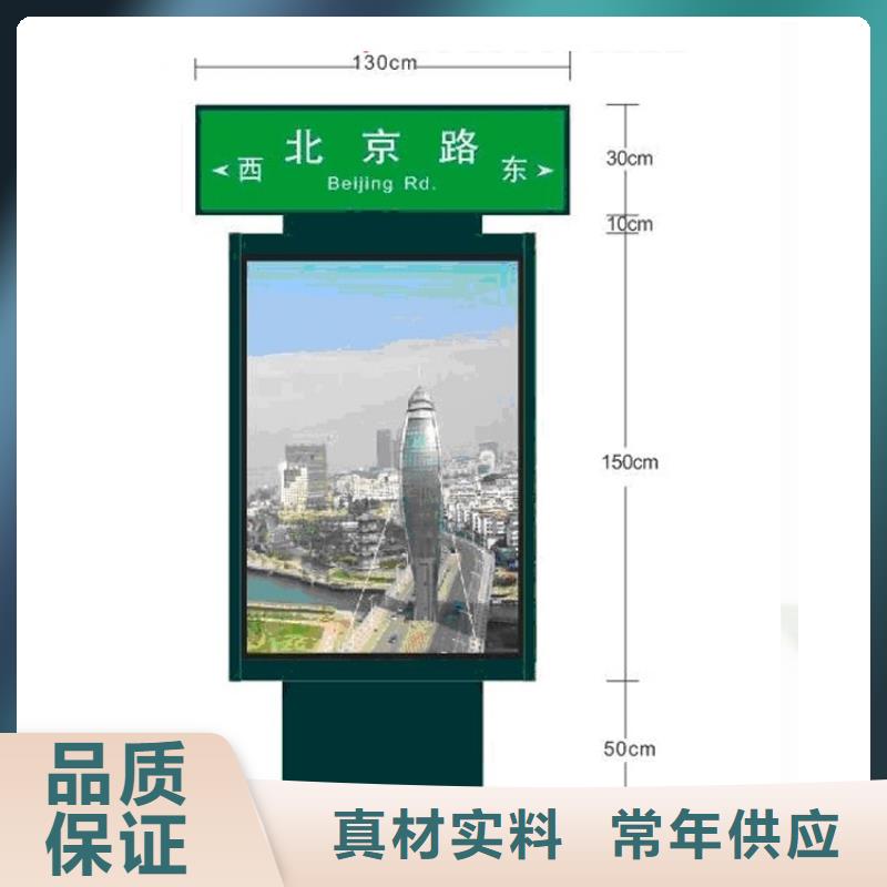 供应批发不锈钢指路牌灯箱-省钱