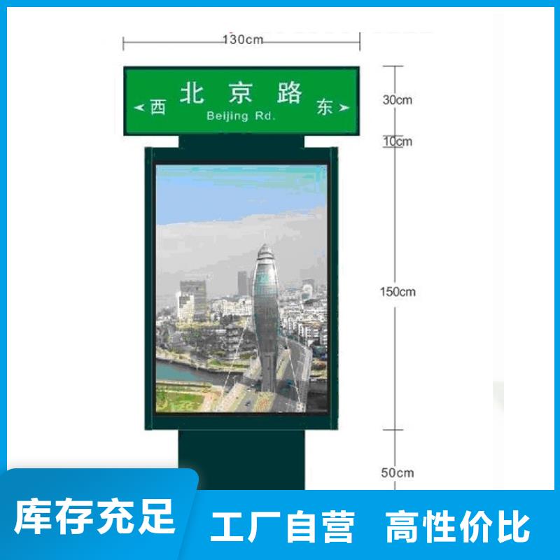 异型指路牌灯箱欢迎咨询