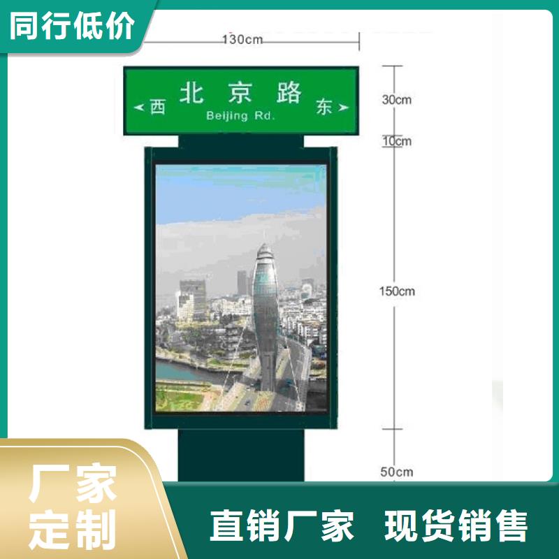 指路牌灯箱制作