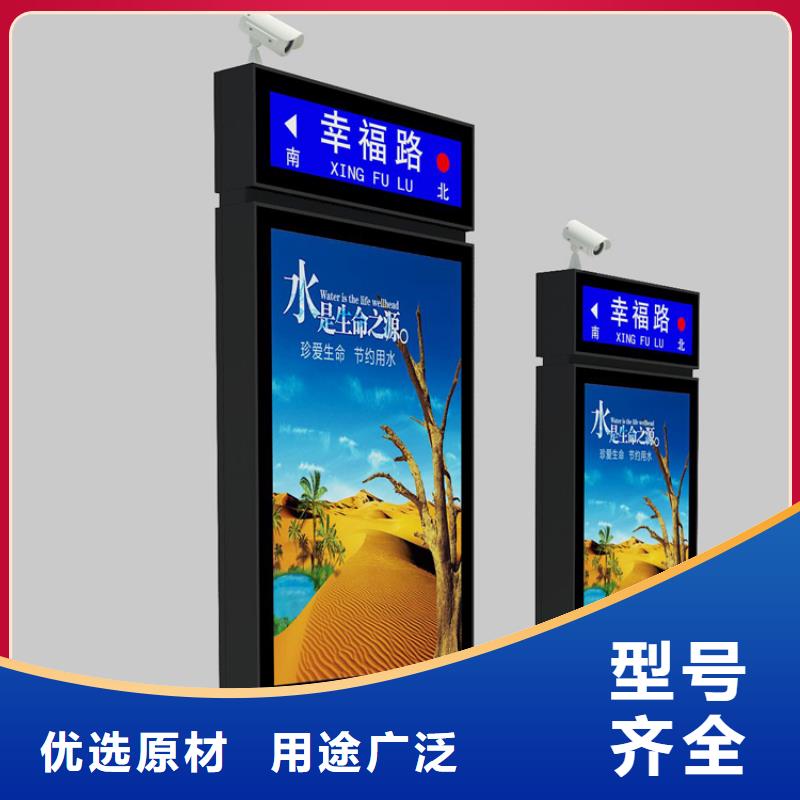 网红路名牌指路牌灯箱信赖