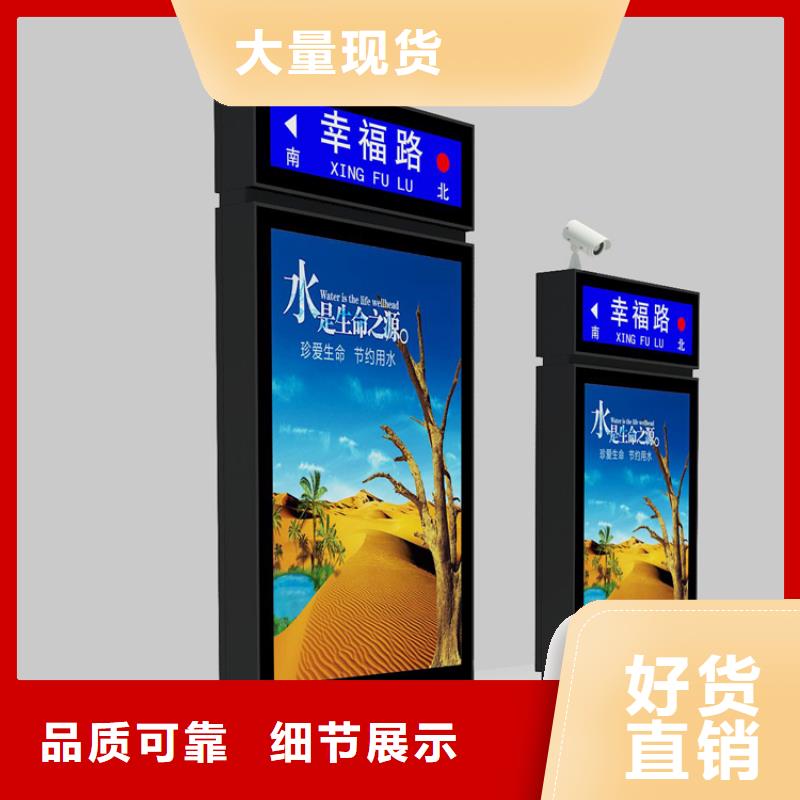 不锈钢指路牌灯箱定制价格