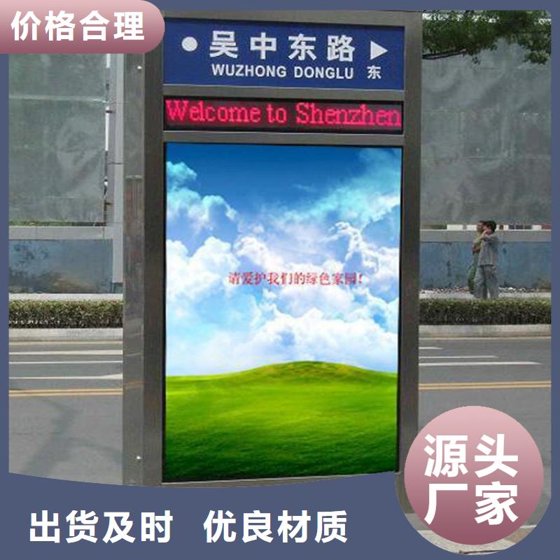 保亭县公园标识指路牌灯箱免费咨询
