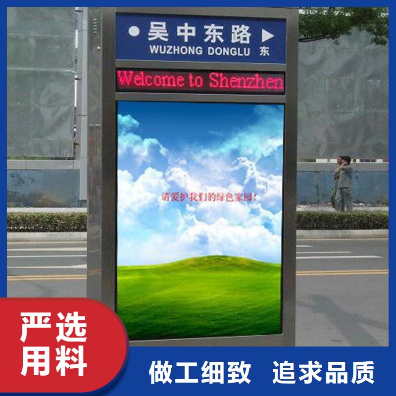 太阳能指路牌灯箱品质保证