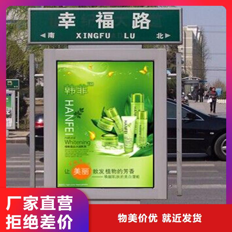 白沙县指路牌灯箱制作