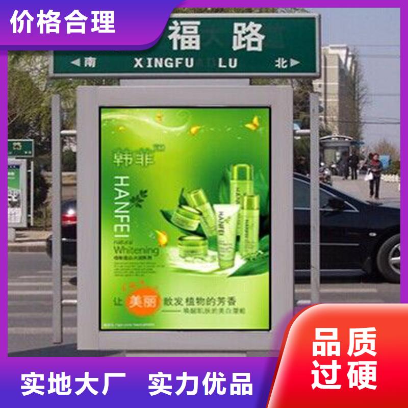 选定制指路牌灯箱认准（龙喜)宣传栏户外景观雕塑精神堡垒价值观灯箱生产厂家