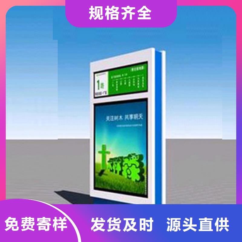 花草牌指路牌灯箱实力雄厚