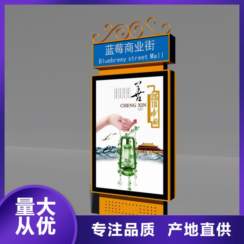 景区标识牌指路牌灯箱实力厂家