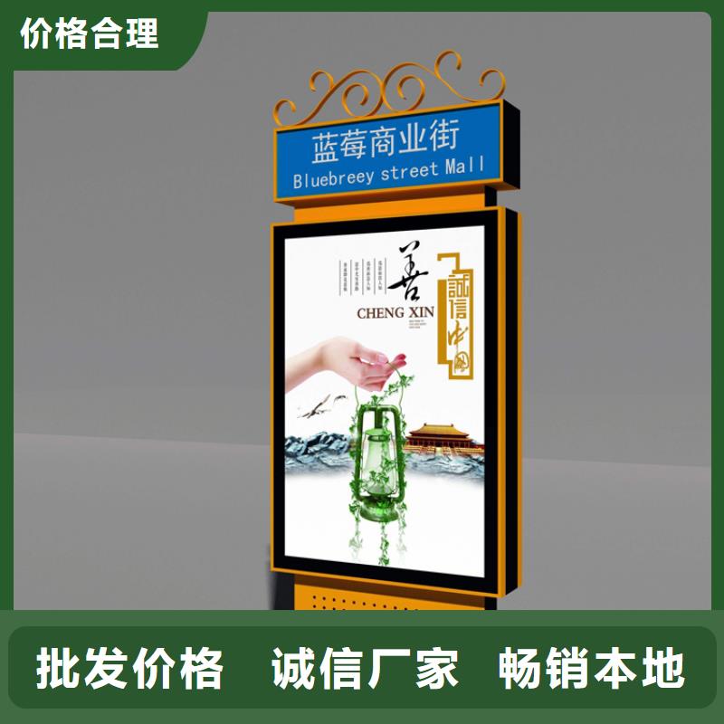 园林指路牌灯箱实力雄厚