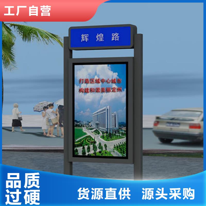 花草牌指路牌灯箱实力雄厚