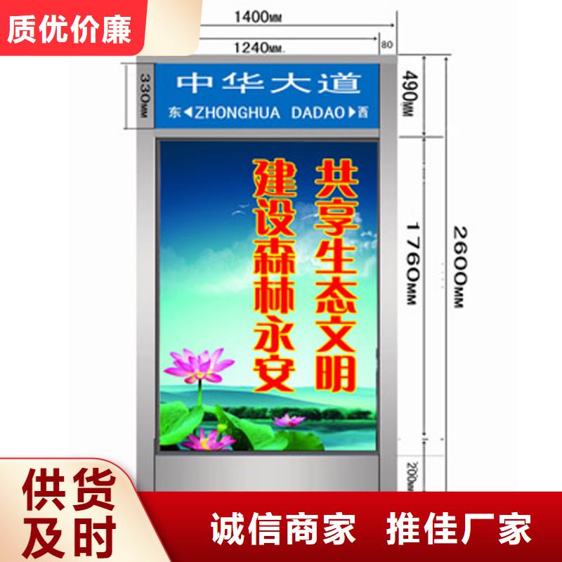 指路牌灯箱厂家正规厂家