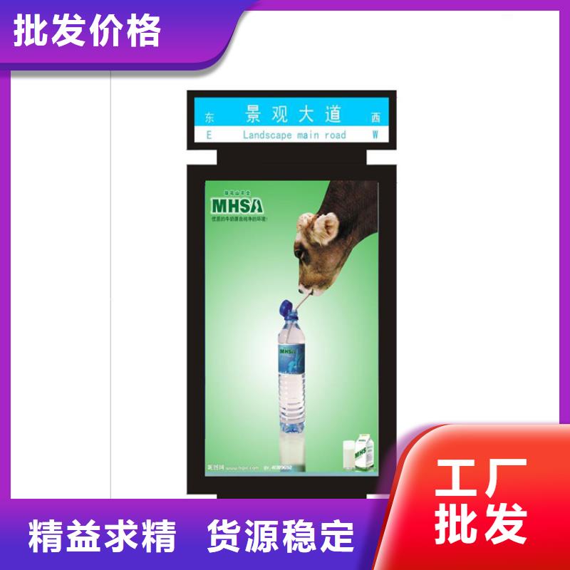 指路牌灯箱制作流程