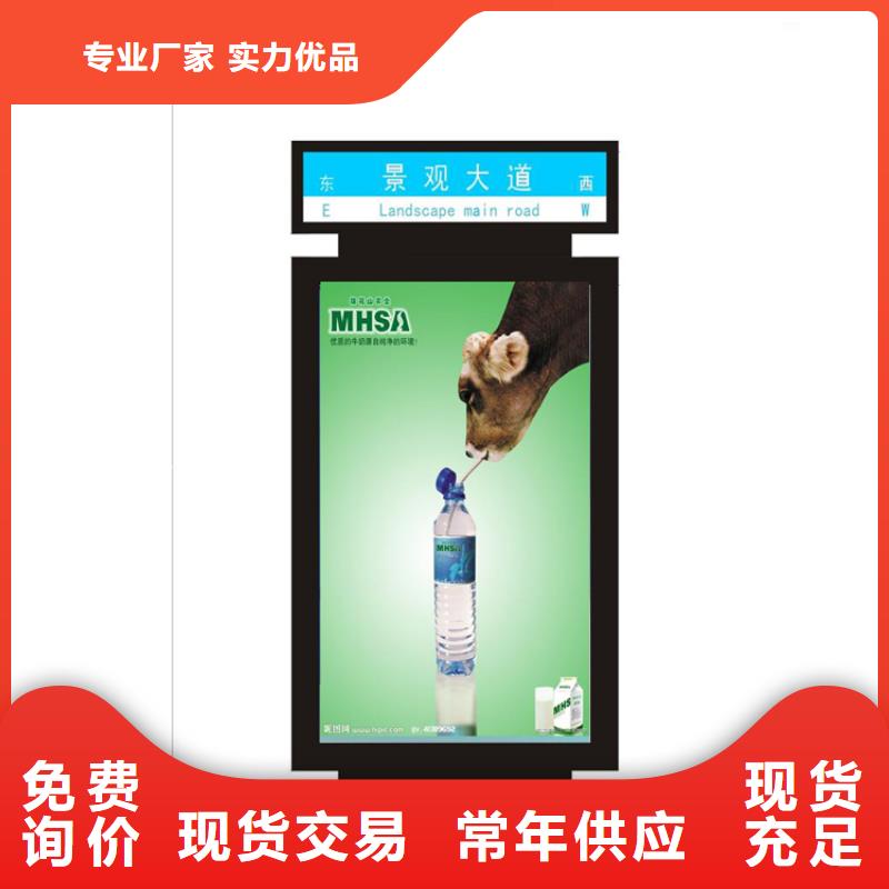 户外指示牌指路牌灯箱质量保证