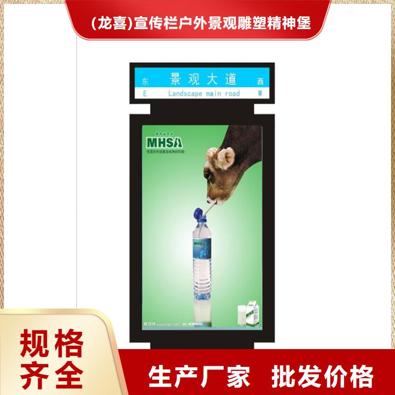 太阳能指路牌灯箱品质保证