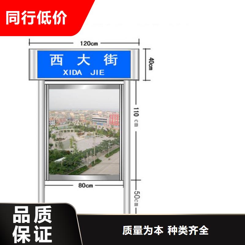 供应批发不锈钢指路牌灯箱厂家