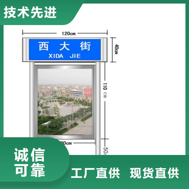 指路牌灯箱厂家采购