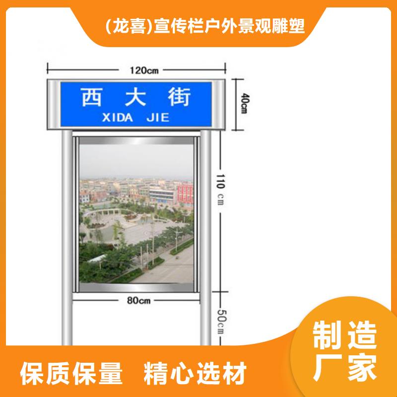 诚信的定制指路牌灯箱厂家